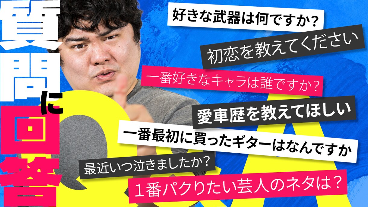 YouTubeサムネ作ります 見どころが一目でわかるサムネを制作いたします イメージ6