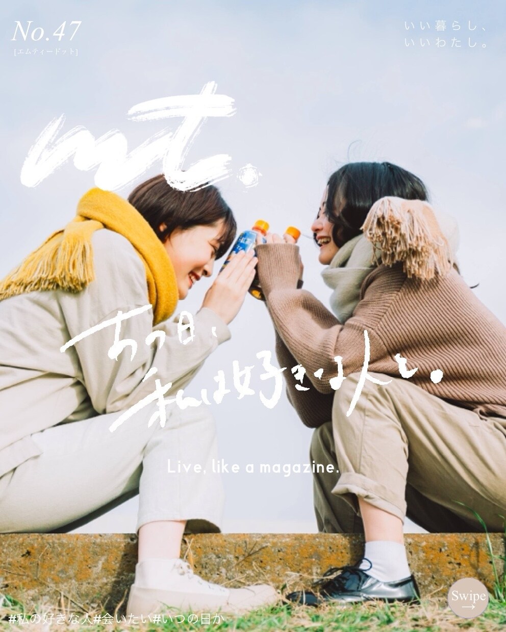 写真に寄り添う手書き文字を制作します ブランドマーケ視点×インスタ実践者 イメージ3