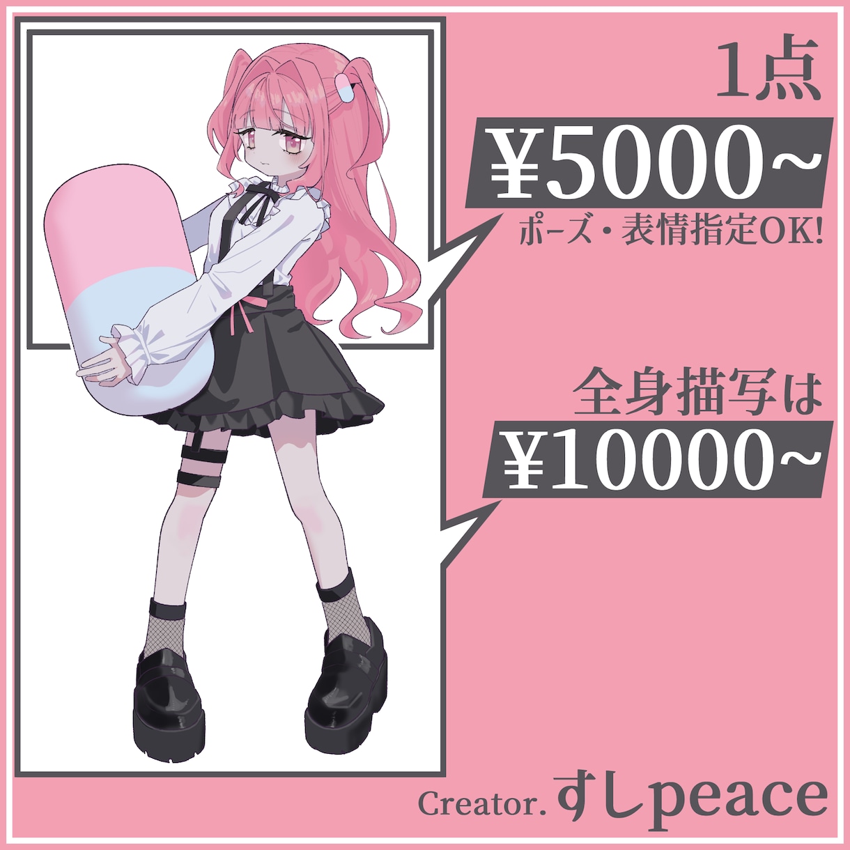 サムネイル用イラスト描きます 配信・動画を彩る一枚をお届け！ イメージ2