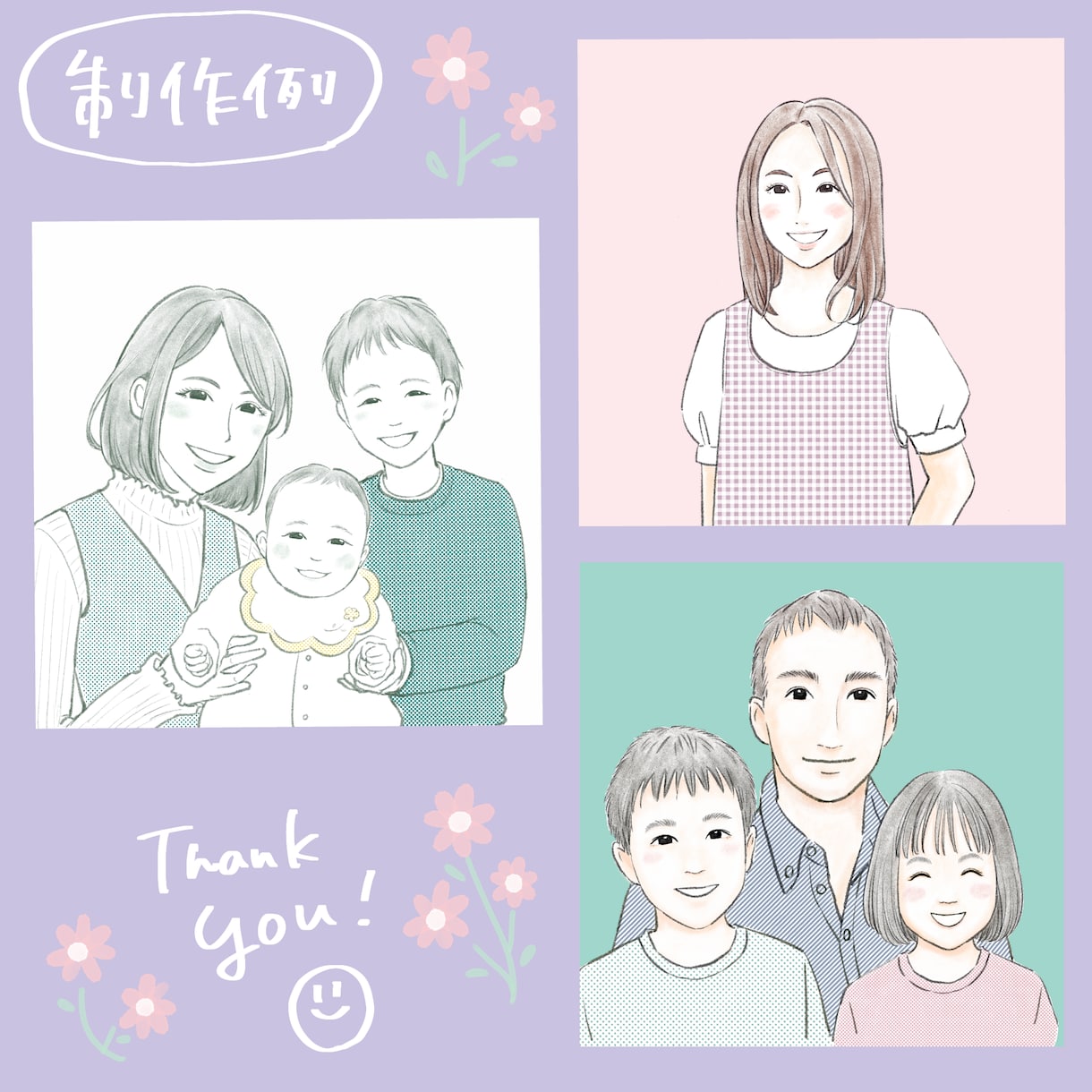 ほんわかタッチのイラスト描きます 写真をもとに、鉛筆で描いたようなタッチで、イラストを描きます イメージ2