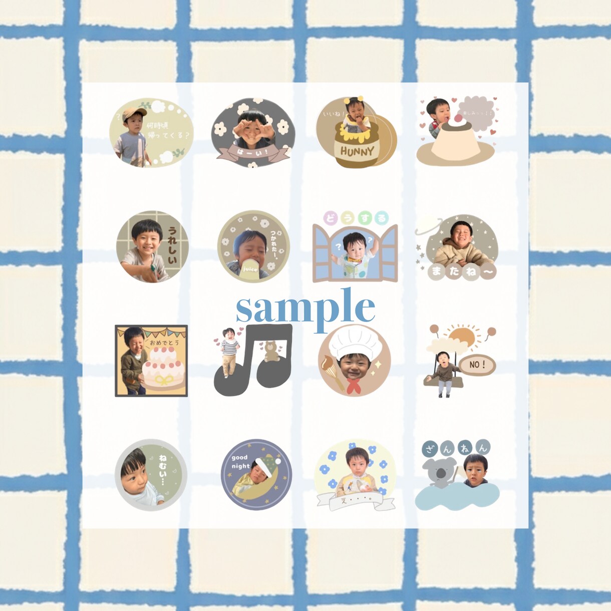 お子様・ペットのLINEスタンプ作成します ママイラストレーターが作る手書きのシンプルラインスタンプ イメージ3