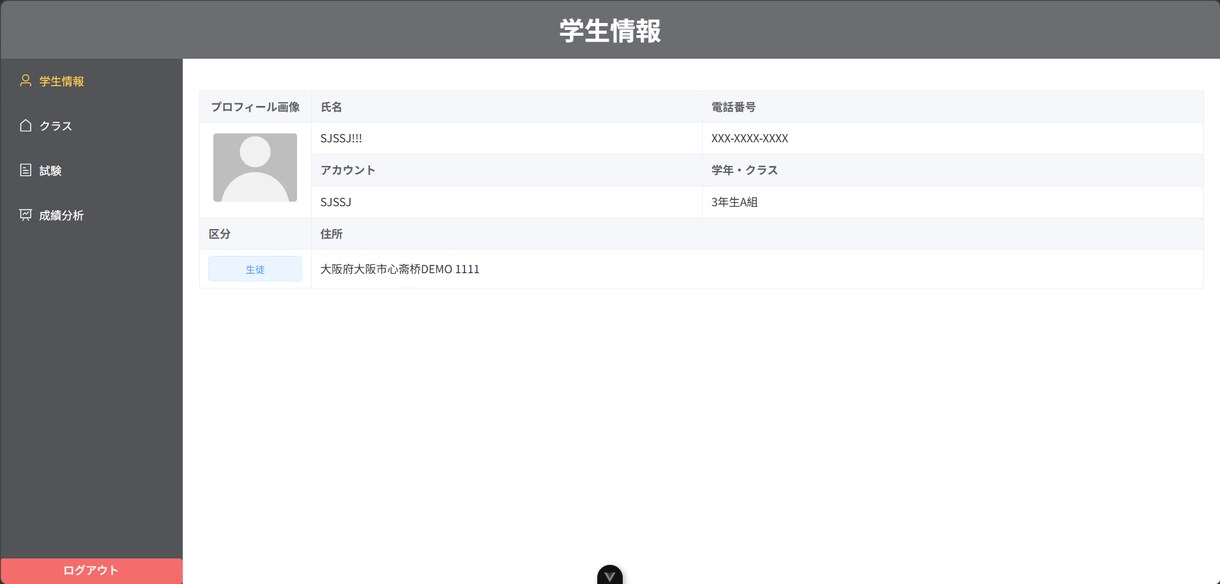Webサイトを開発します 実務経験あり、迅速丁寧に対応します イメージ5