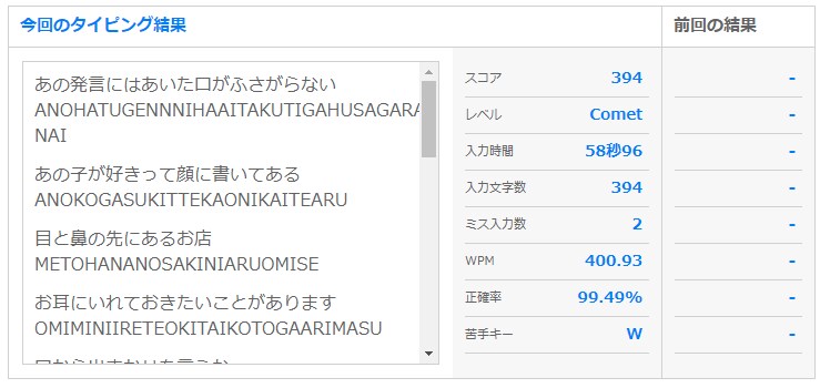 単純なタイピング作業承ります 画像や音声等のデータをテキスト化します イメージ1