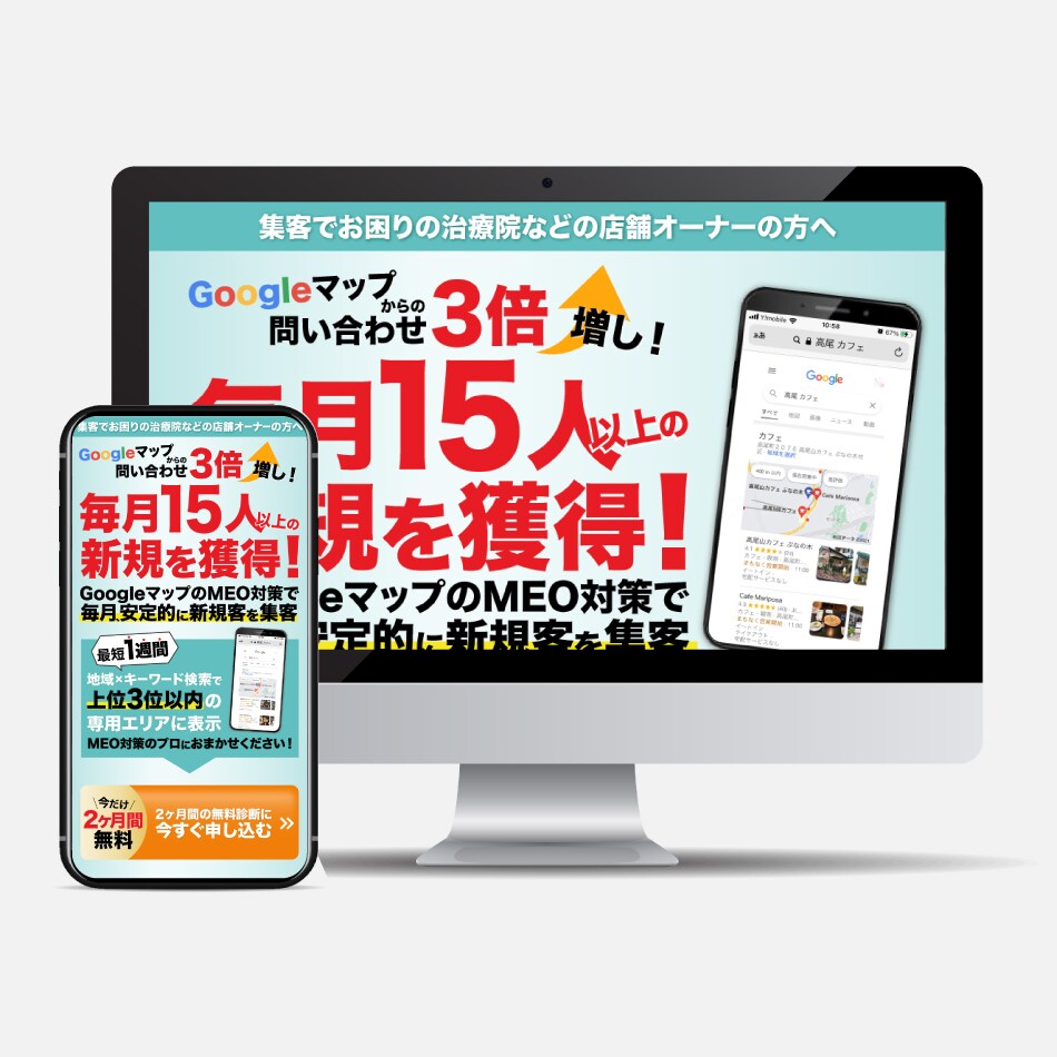 ランディングページを制作します 売れる、反応が上がる事に特化したセールスの為のデザイン イメージ5