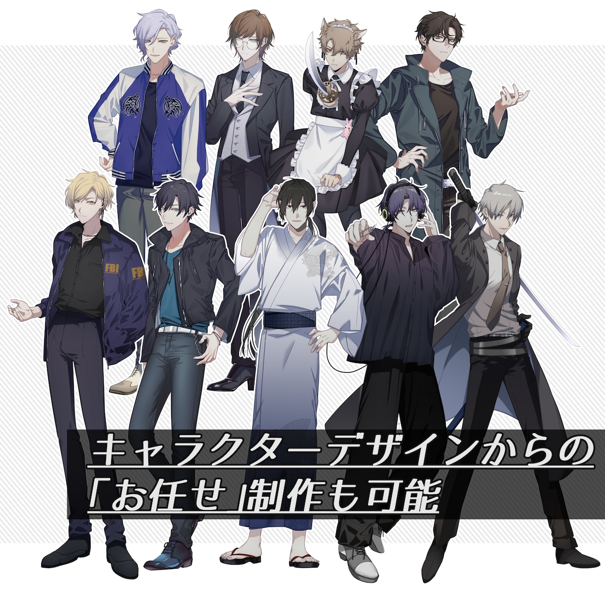 男性キャラ/TRPG立ち絵イラスト等制作いたします 貴方だけのオリジナルキャラクターを制作いたします イメージ2