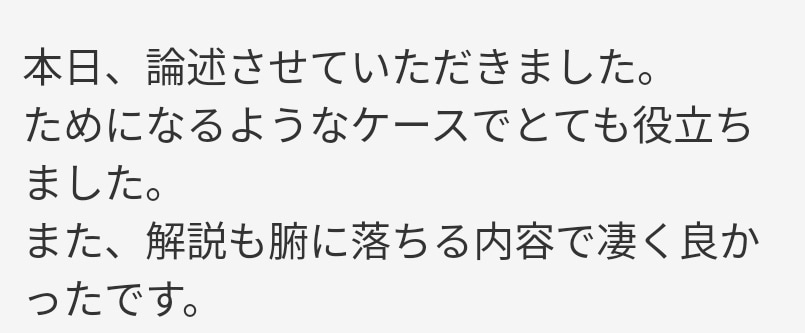 国資キャリコン実技論述マニュアルをご提供します 論述のポイント網羅！論述試験で４０点以上を目指す！ イメージ6
