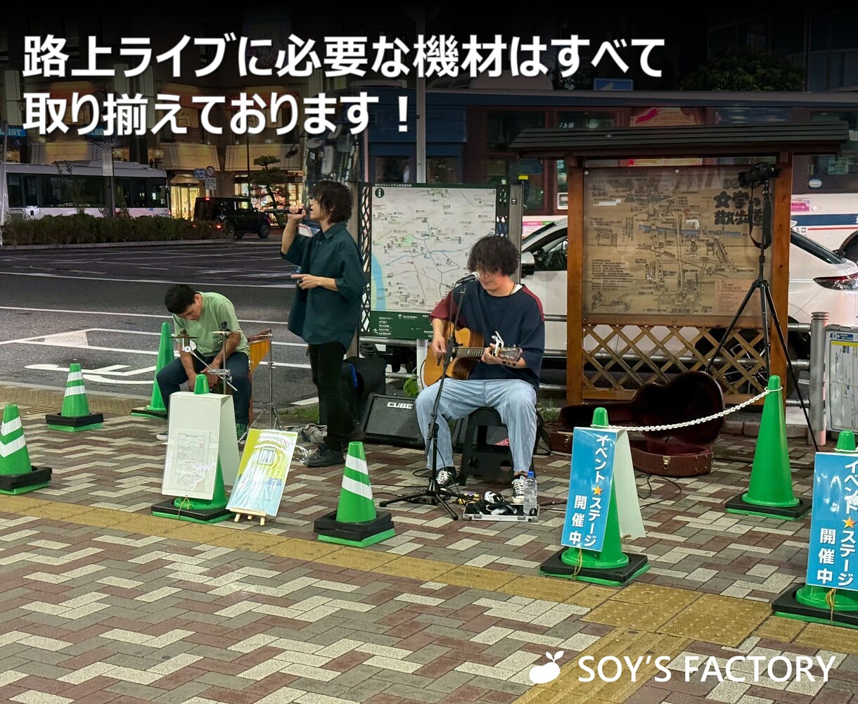 機材持ち込みでイベント現場をサポートします 〜機材準備・設営・運用までまとめて対応〜 イメージ4