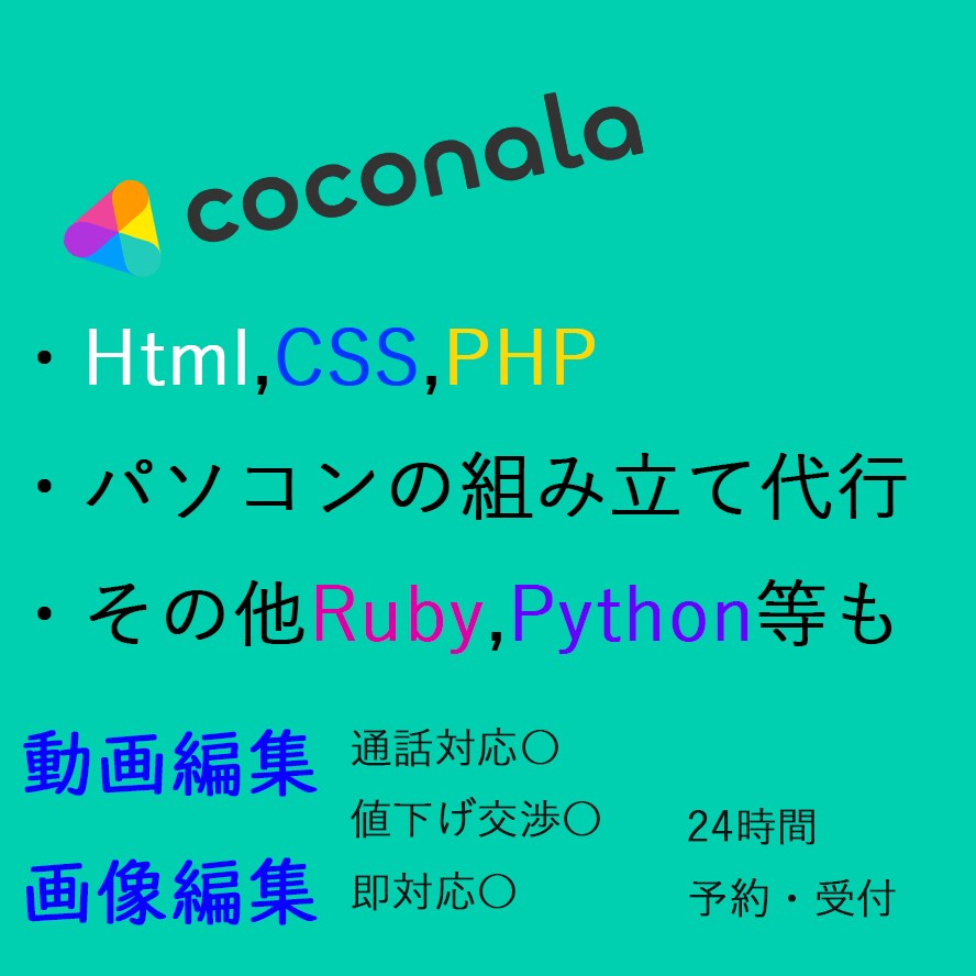切り抜き、動画制作などできます 動画のクオリティによって値段は変わります! イメージ1