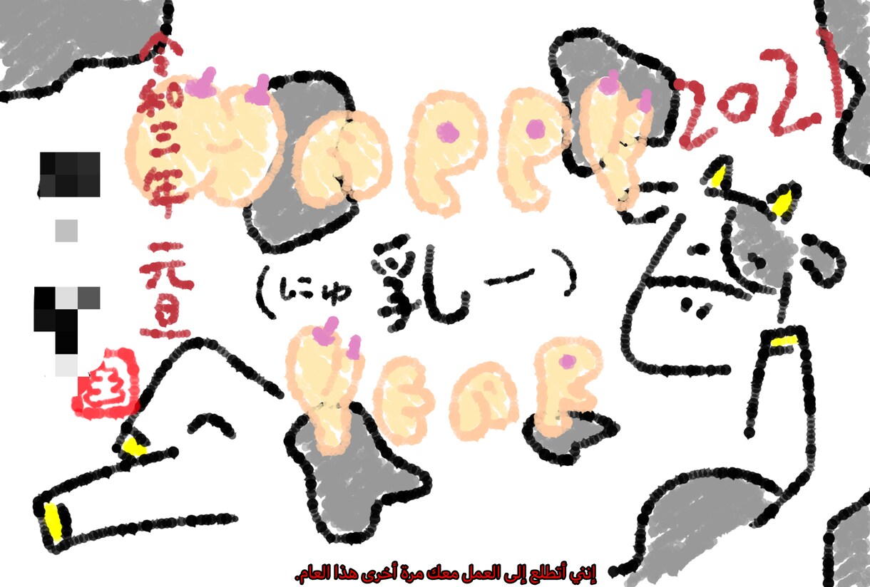 面白イラスト描きます 他人と被らないがキャッチコピー イメージ1