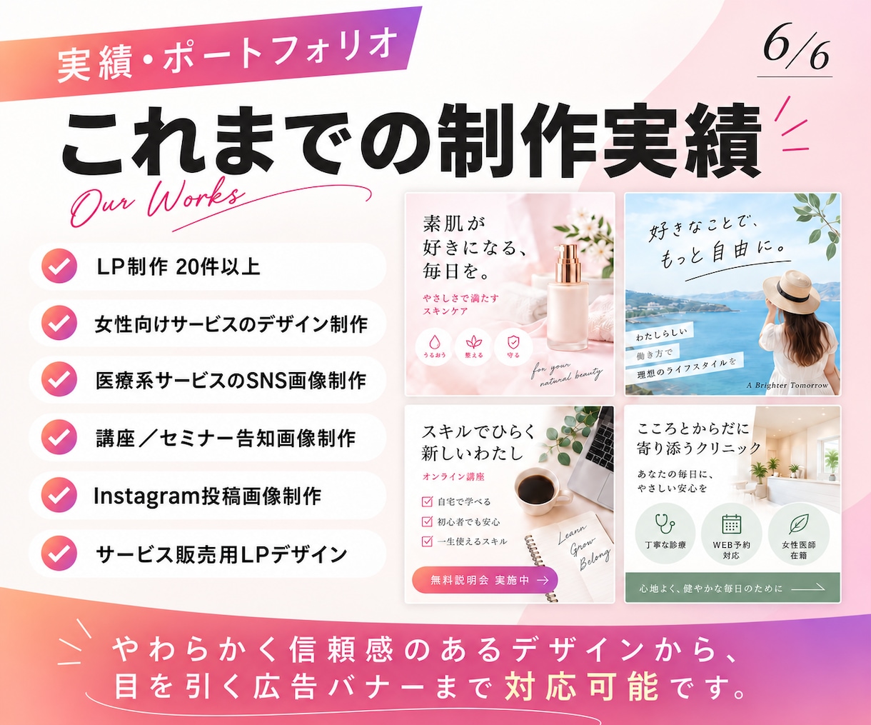 最短即日納品！SNS・Webの画像制作します Instagram | 投稿画像 | Canva納品可能！ イメージ6