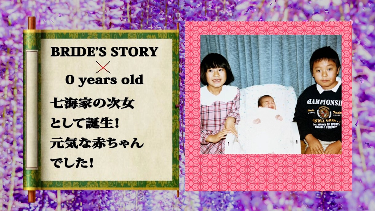 鬼滅の刃風♦結婚式プロフィールムービー作ります 【DVD無料作成】残響散歌＆炎で感動的なムービーです！ イメージ6