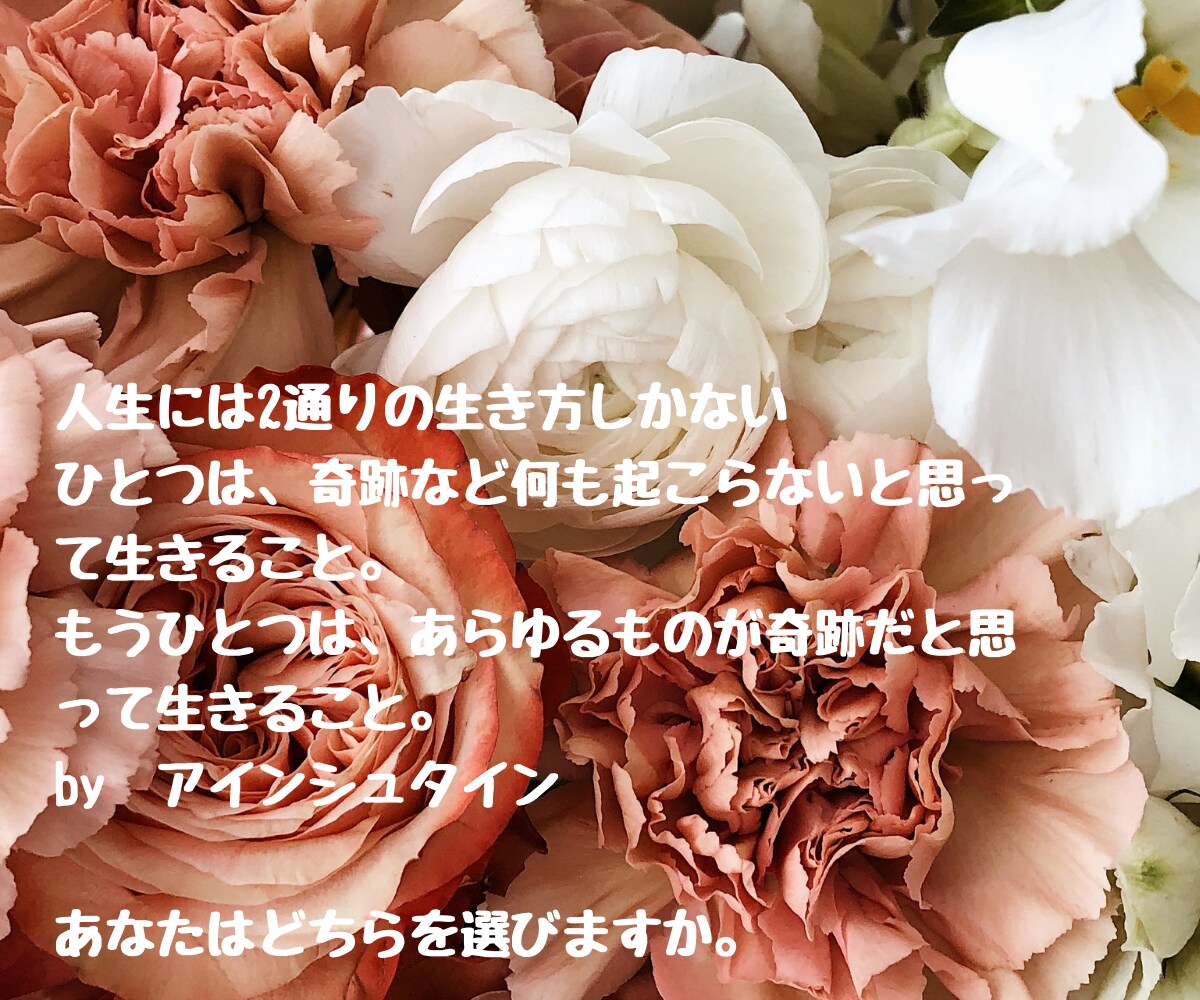 あなたの夢はなんですか？あなたの夢応援します 願いは口に出すと叶います　あなたの夢・希望話して下さい♡ イメージ3