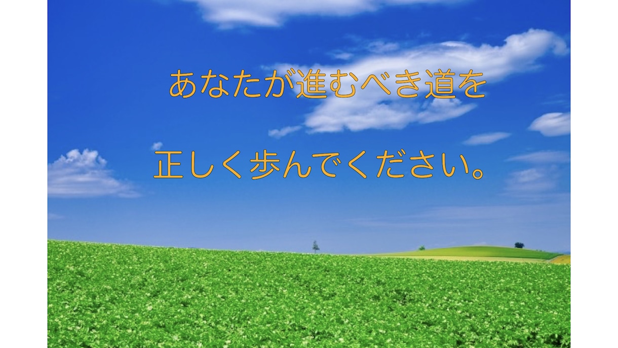 深層心理の声、聞きます もう一人の「あなた」とお話してみませんか？ イメージ8
