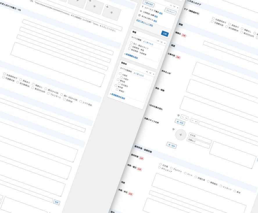 爆速、最短7日で採用サイト制作します コストを抑えて今すぐ採用サイトを立ち上げたい方にオススメ イメージ9