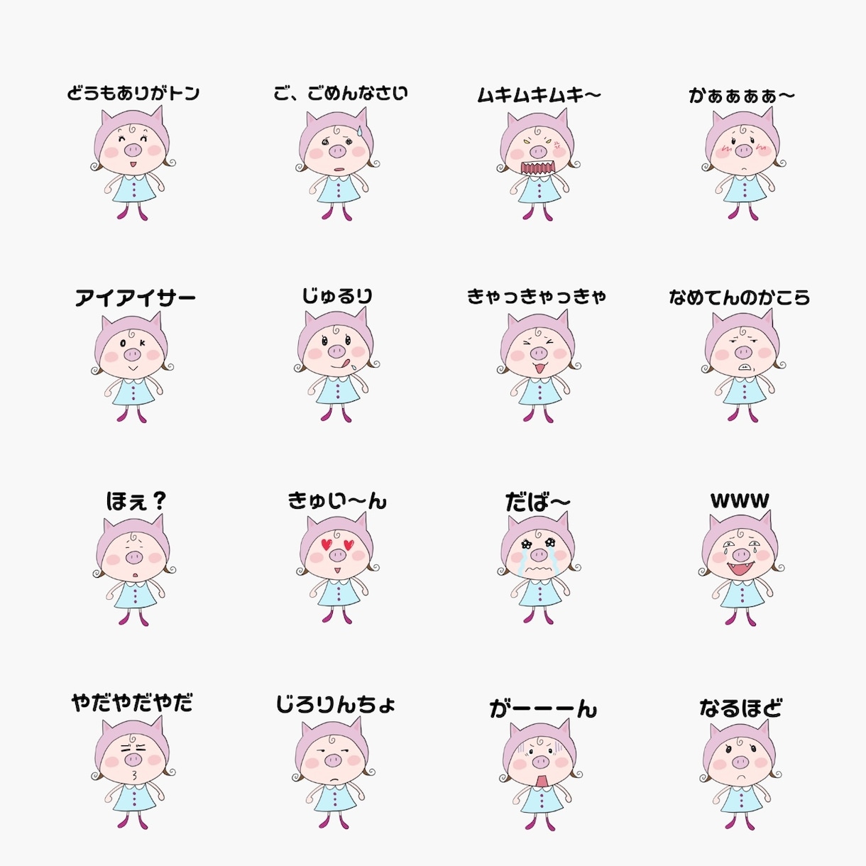 アイコン・LINEスタンプ・似顔絵描きます 先着10名限定・基本料半額／2,000円→1,000円 イメージ2