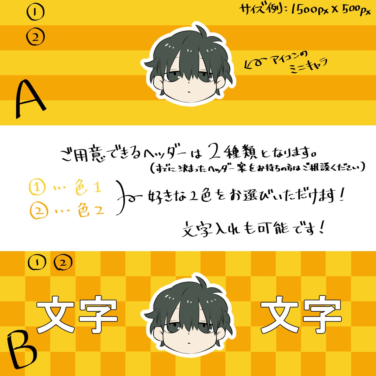 SNS用アイコンイラスト描きます 細かな連絡、素早い納品を心掛けます！ イメージ7