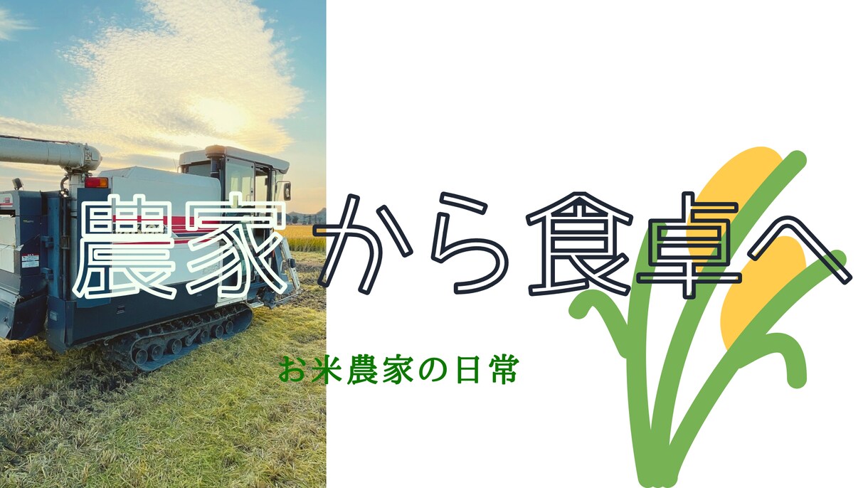 SNS、ブログのヘッダーやサムネをデザインします ＼おまかせ歓迎です◎イラスト作成も承ります◎／ イメージ7