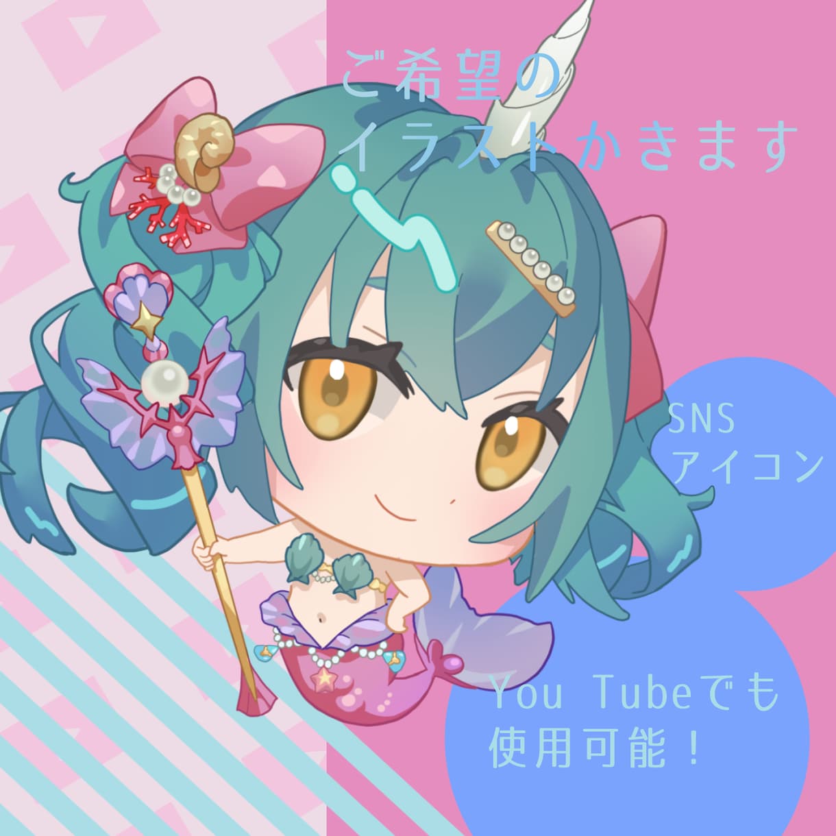 youtube利用可！かわいいイラスト制作します ミニキャラ、MVイラスト、立ち絵なんでもお仕立てします イメージ1
