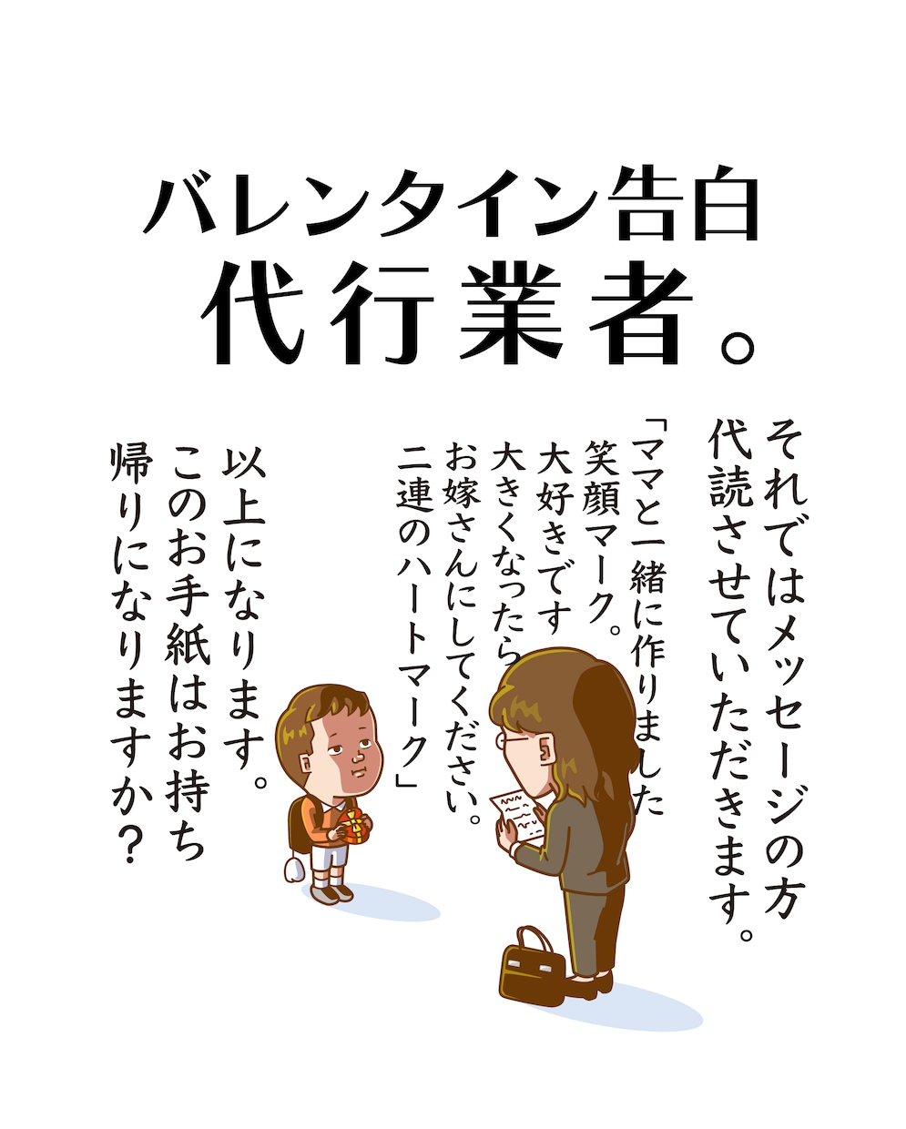 即納品◎シュールで面白いギャグイラスト描きます 動画や本やWEBに楽しいユーモアを添える挿絵・カットイラスト イメージ4