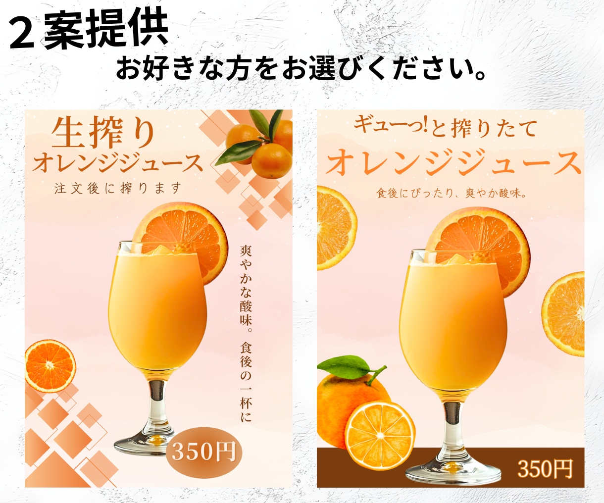 飲食店向け｜一目で伝わるPOPデザインを作成します 写真と価格を整理して、注文につながるPOPに仕上げます。 イメージ7