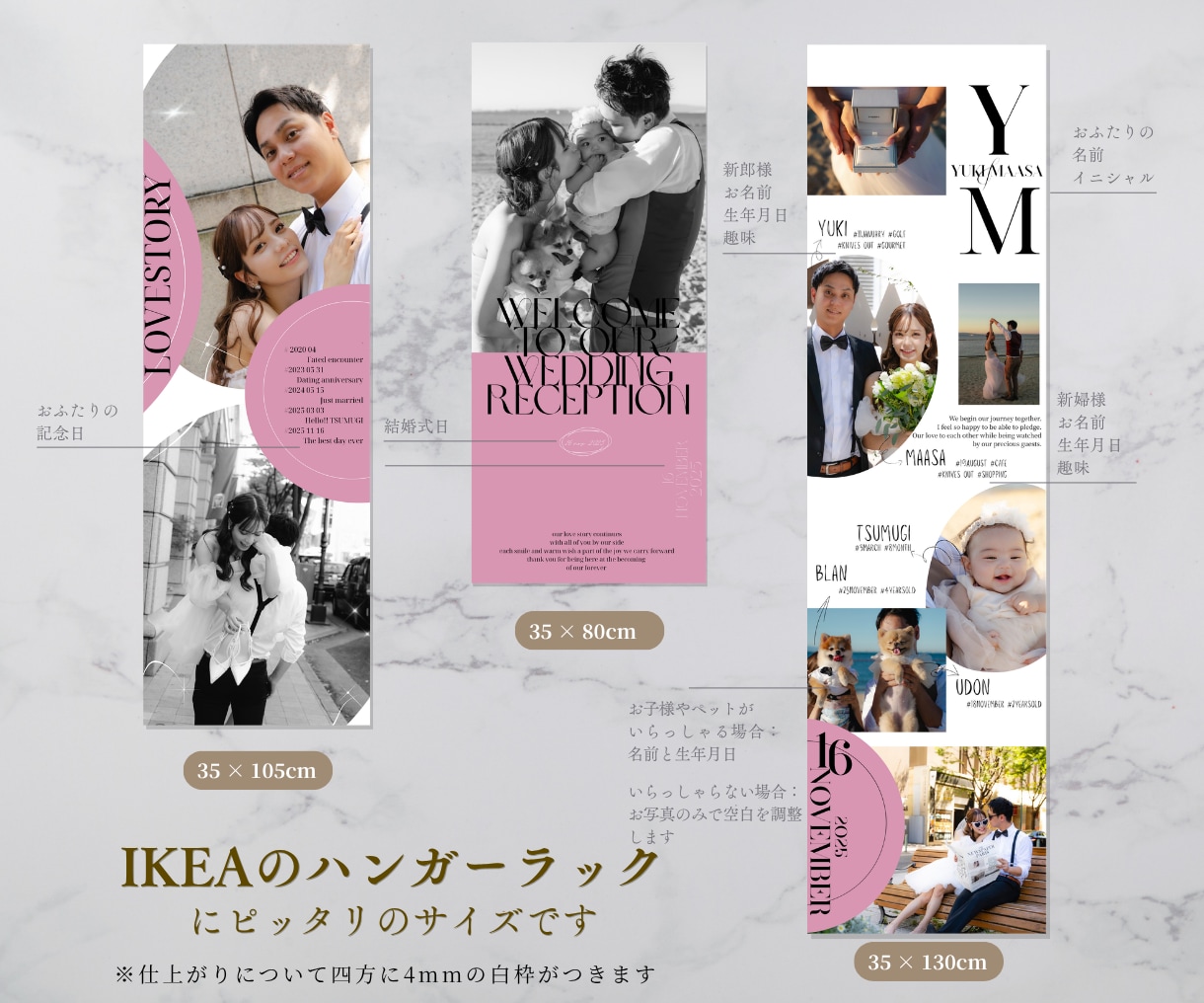 TP01ウエディングタペストリーつくります ウェルカムスペースをおしゃれに！IKEAハンガーラック対応 イメージ2