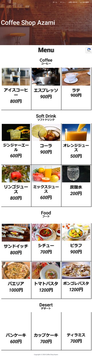 SEO対策・集客できるHPを制作します 初心者必見！あなたの売り上げをUP！ イメージ3
