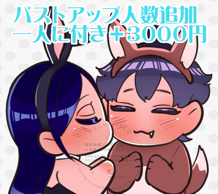 商用利用可！もちもちSD（ミニ）キャラお描きします デフォルメ感たっぷりにあなたの推しを可愛く再現致します！ イメージ4