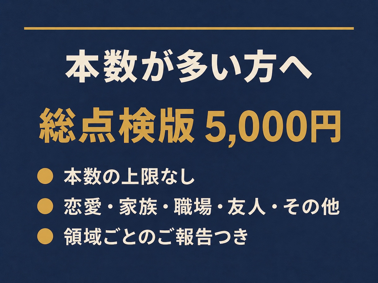 高次元から視て遠隔エーテルコードカット浄化をします その繋がり高次元から視てほどきます｜1本500円・状態も報告 イメージ4