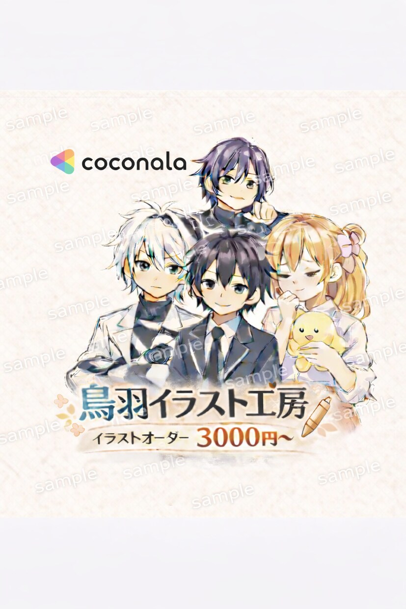 SNS向けアイコンお描きします やわらかいタッチで女の子＆男の子のイラストをお描きします イメージ1
