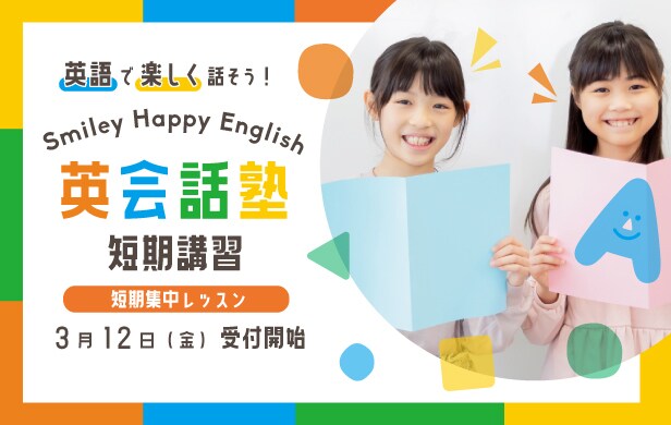 ママ・子供向けのWEB画像制作いたします 現役キッズアパレルデザイナーが作るパッと目を引くWEB画像！ イメージ6
