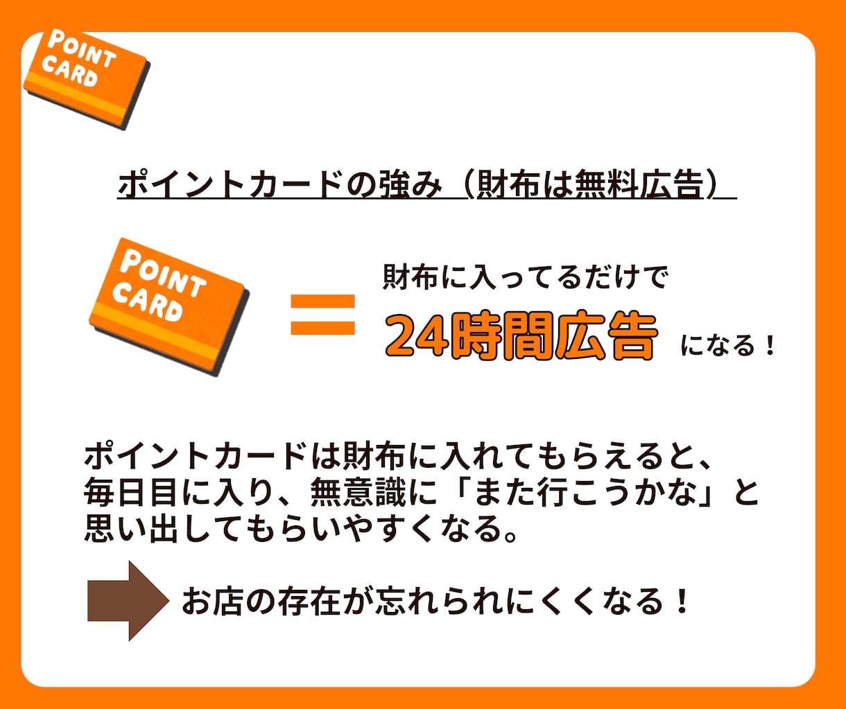ショップカードや回数券、ロゴなどデザインします リピートに繋げるショップや回数券のカードを作りませんか？ イメージ12