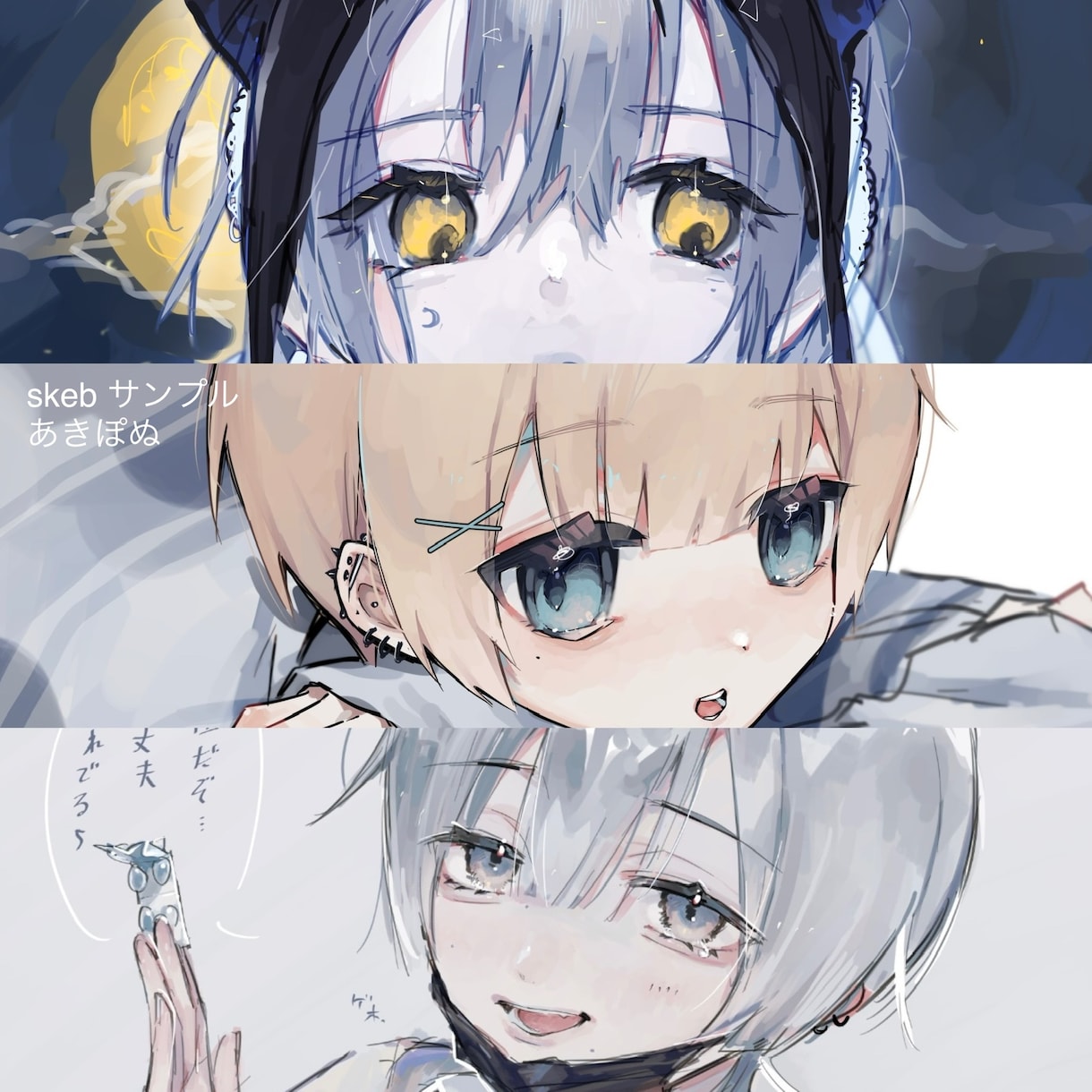 透明感のあるイラスト/キャラデザを致します 個人/企業、お気楽に相談ください〜立ち絵アイコンなど イメージ2