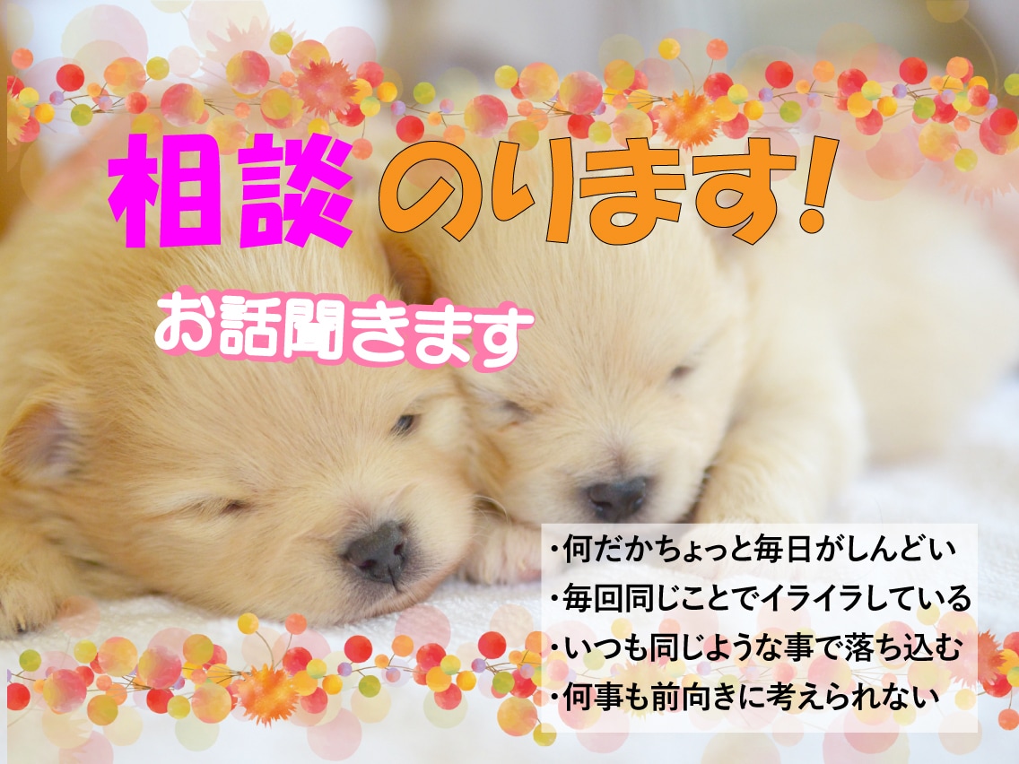 ココナラで使うサービス画像作ります 格安でたくさん作成させて、もらいたいと思っております！ イメージ6