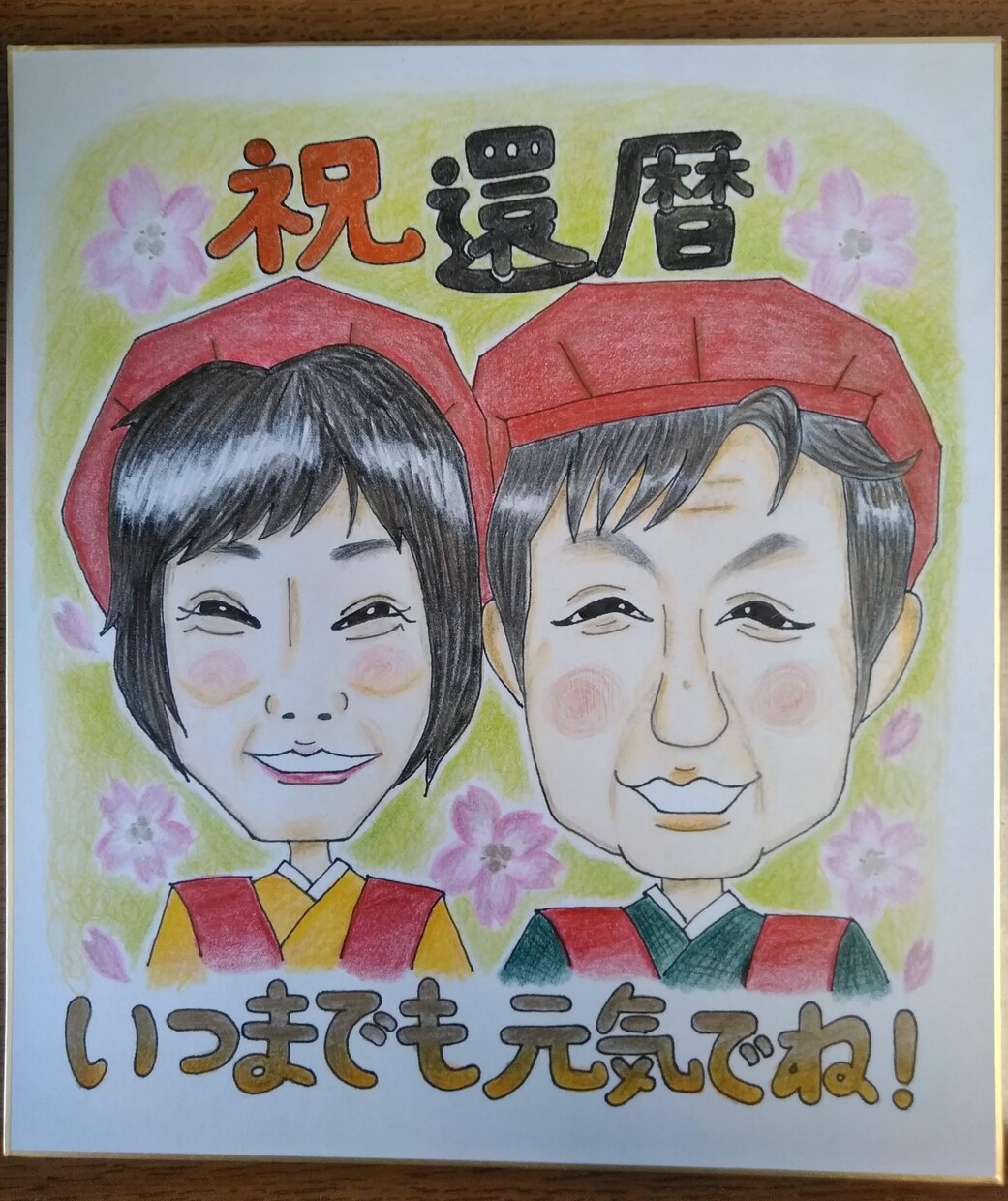 手描きで温かみのある似顔絵を描きます ウェルカムボードや大切な人への贈り物に。 イメージ6