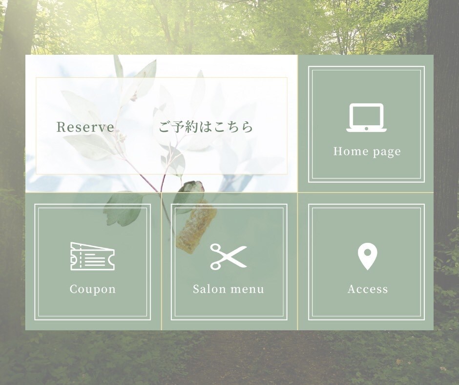 LINEのリッチメニュー作成します 見やすく伝わりやすい仕上がりにいたします イメージ3