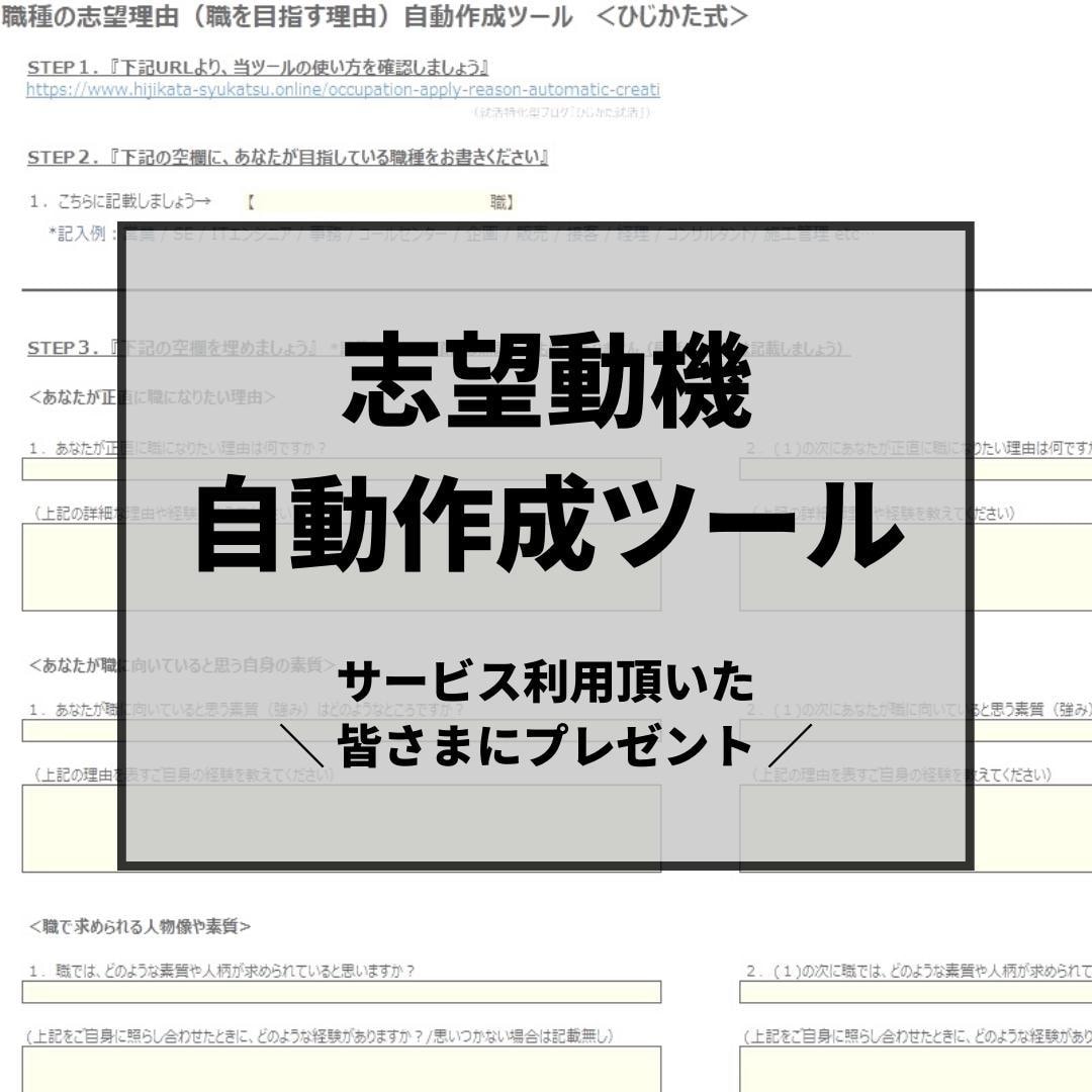 人事目線で ”面接に通る” 履歴書・ESを作ります 現役の採用コンサルタントが“１”からヒアリング～添削＆作成！ イメージ2