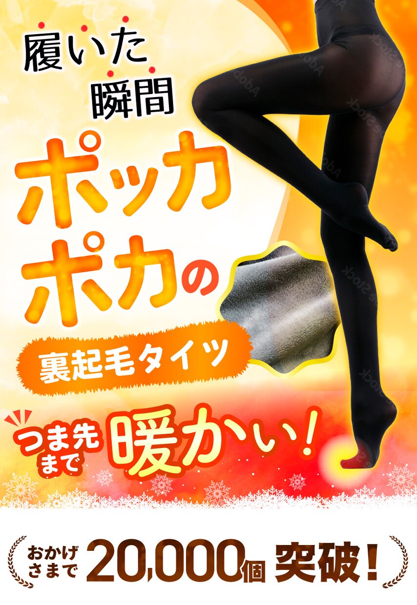 パッと目を引き売上に直結！WEB画像制作します ベネフィットが一目で伝わる、高品質WEB画像をお求めの方へ！ イメージ8