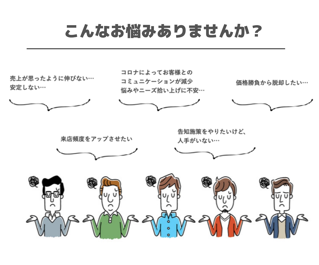 売れるLINE公式アカウントをまるっと構築します 支援実績300件以上！成果が出る！集客アップ＆効率アップ！ イメージ2