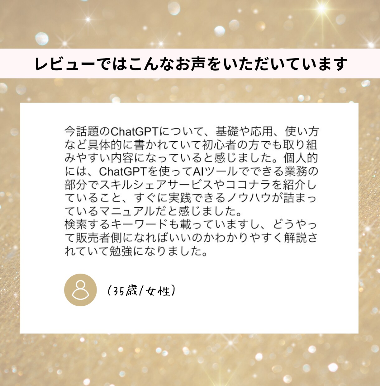 話題のAIを駆使して副業で活用する方法教えます 今話題の人工知能を使って稼ぐマニュアル大公開！ イメージ2