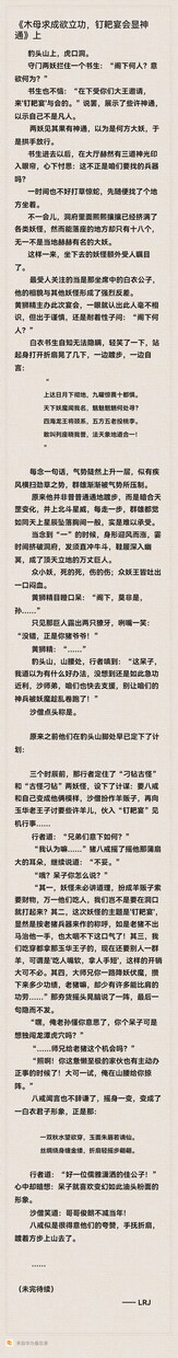外国人に中国語を教えることを目的としています 中国古文が得意で、詩を書くのが得意です。 イメージ1