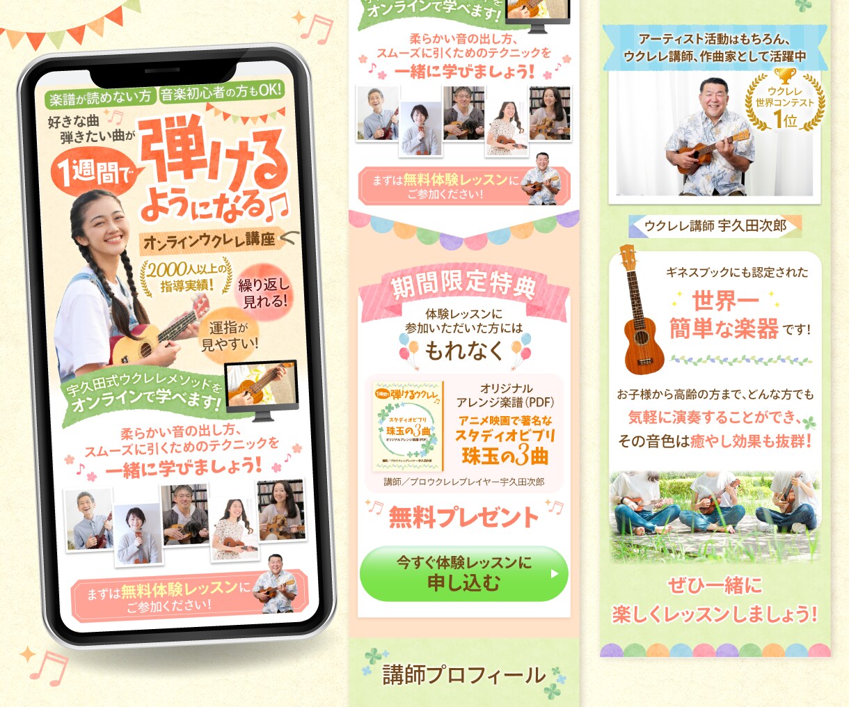 デザインからSTUDIO公開までLP制作します 世界観を大切に、構成・デザイン・画像実装までまるっと対応 イメージ4
