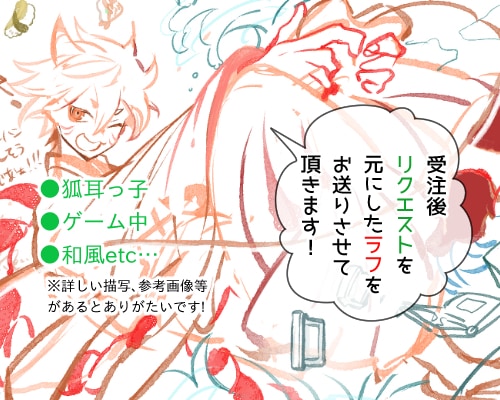 いろんなイラストお描きします アイコンやサムネ、小説の表紙などお気軽にどうぞ！ イメージ2