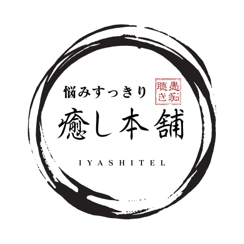 愚痴聞き・ストレス吐き出し どんな話でも聞きます コンサルタント&インストラクターがじっくり愚痴をお聞きします イメージ1