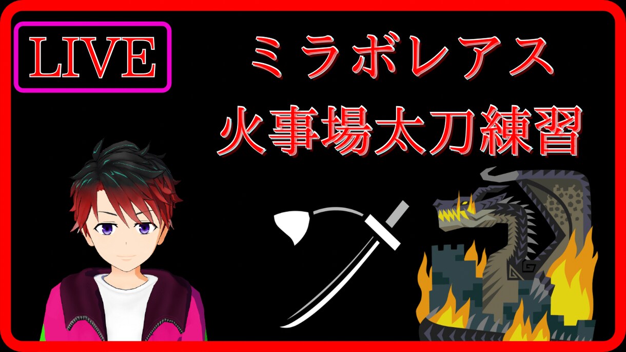 YouTubeサムネ,ツイッターデザイン承ります 動画のサムネイルやSNSをより豊かになるようお届けします！ イメージ5