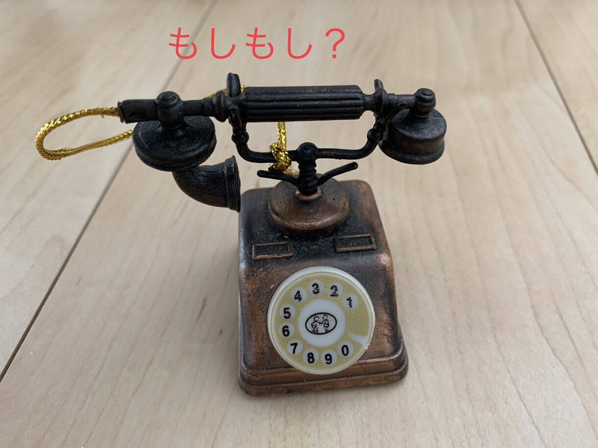 心の栄養補給に一緒におしゃべりタイムします ♪ネガティブになったら、話してデトックス！ イメージ2