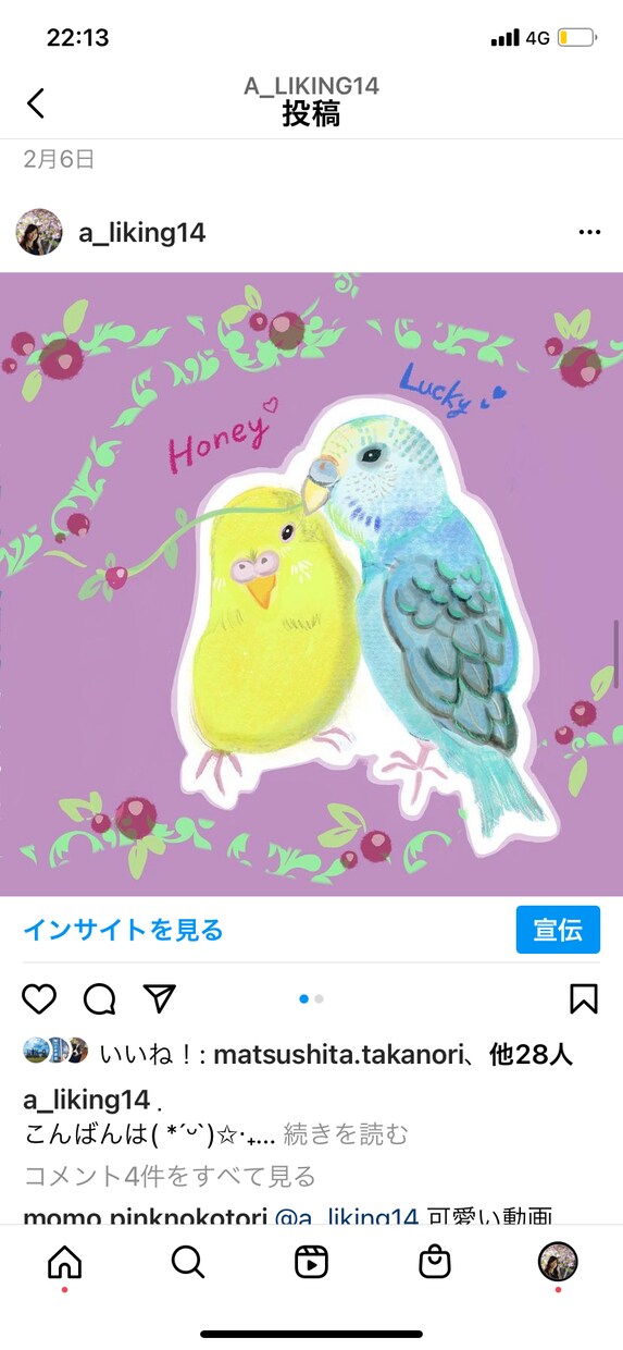 ウェディングのウェルカムボードイラスト描きます 可愛い似顔絵で、皆んなを笑顔に❤️ イメージ3