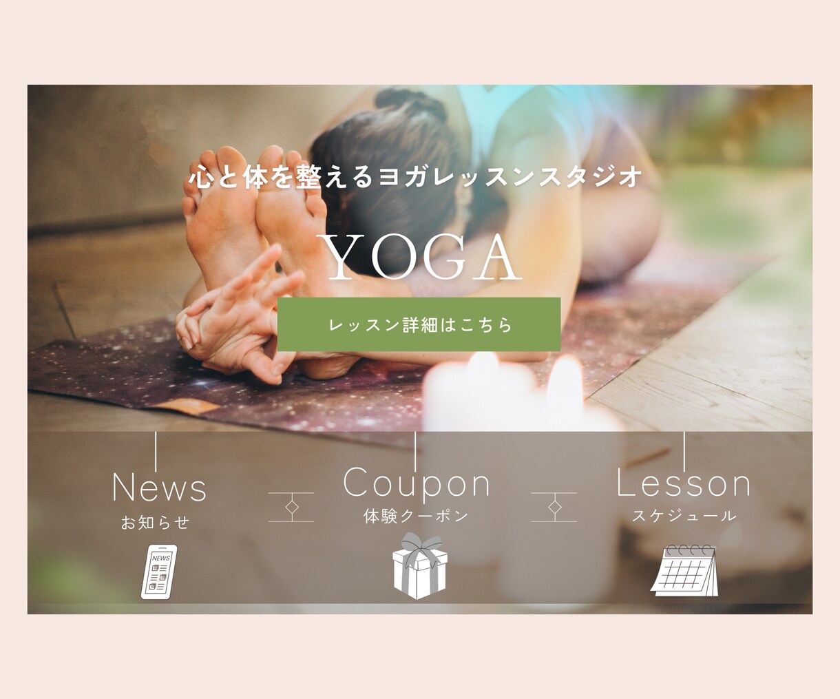 目を引く！LINE公式リッチメニュー作成致します クリックしたくなる！目的に沿ったリッチメニュー作成致します＊ イメージ3
