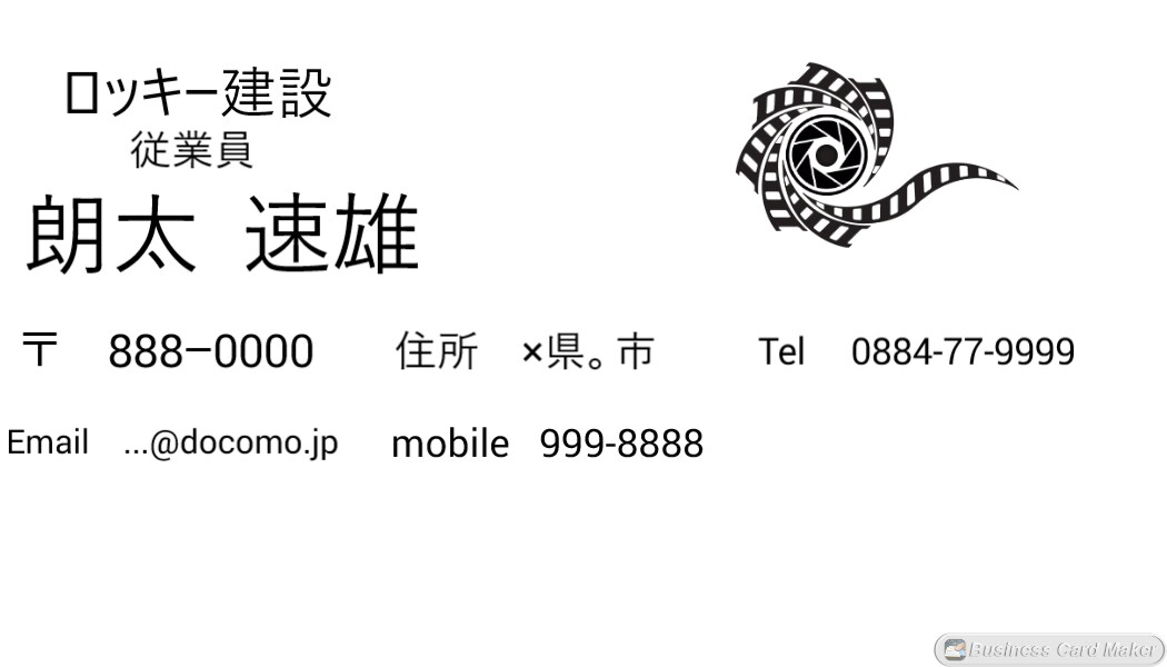 フリーで名刺の作成をしています 自分だけの名刺を受け取ってアピールしよう イメージ6