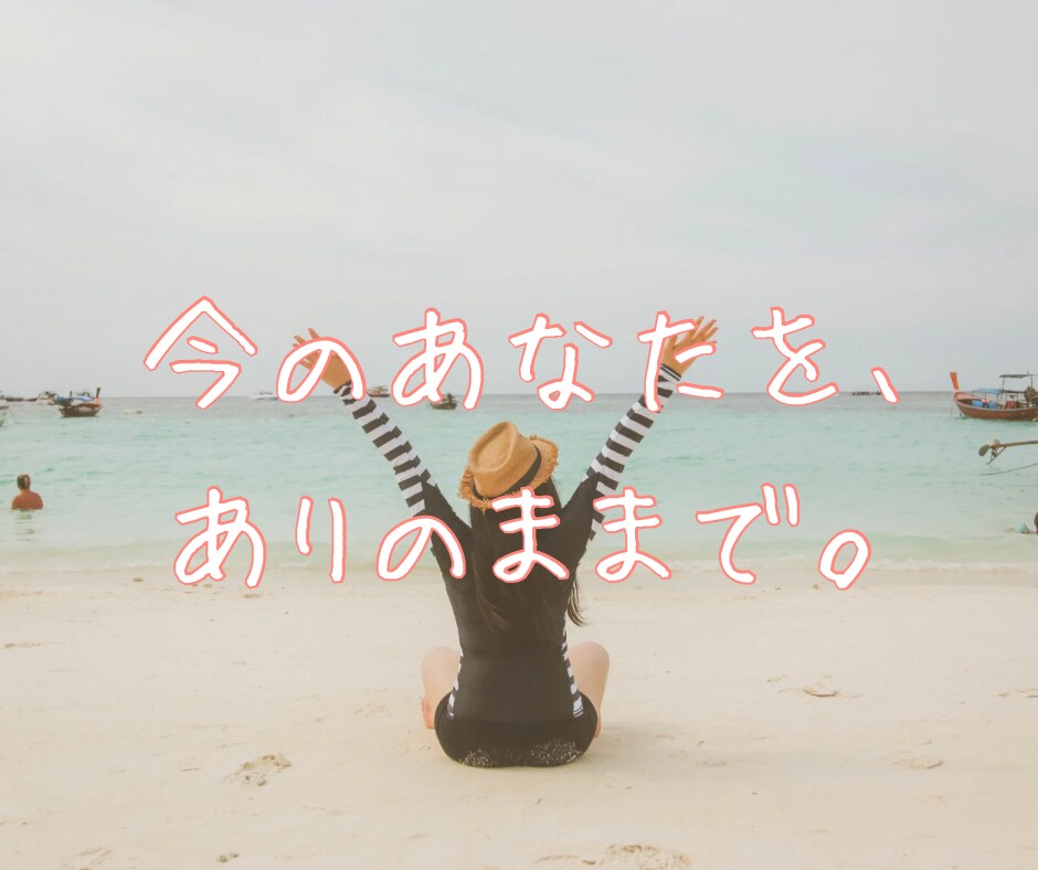 女性専用♪心を軽くするお手伝いします 3往復のメッセージ交換で生きづらさやお悩みをラクに イメージ6
