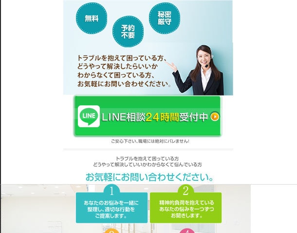閲覧数を上げるLPデザイン制作します 綺麗！かっこいい！だけでは閲覧数は上がらない！？ イメージ3